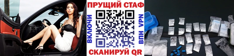 Купить наркоту Искитим Амфетамин  Марихуана  Меф мяу мяу  ГАШИШ  COCAIN 
