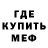Метадон белоснежный FeedbackTM