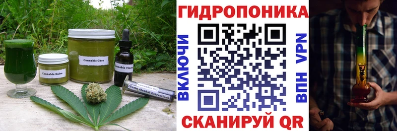 МЕГА ТОР  как найти наркотики  Искитим  Еда ТГК марихуана 