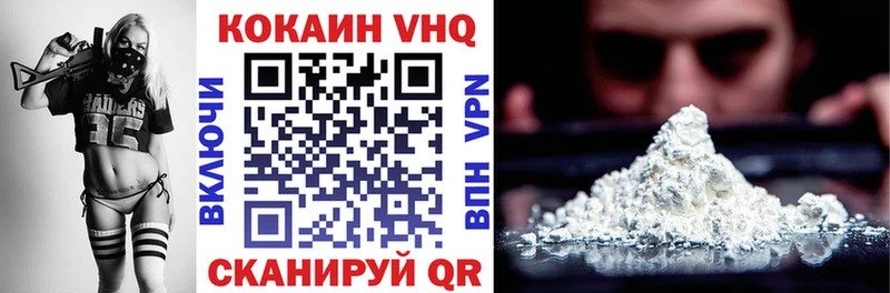 маркетплейс официальный сайт  наркошоп  Искитим  Cocaine FishScale 