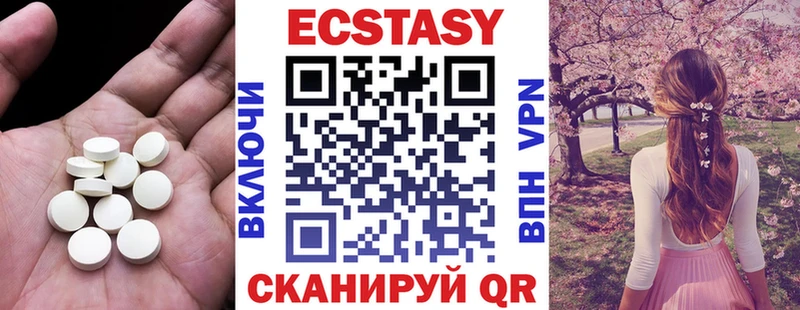 Ecstasy 300 mg  магазин    Искитим 