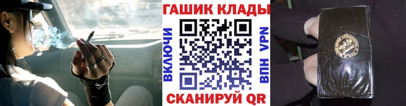 ГАШ VHQ Искитим