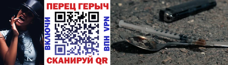 сколько стоит  Искитим  Героин белый 