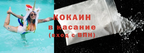 кокаин перу Арсеньев