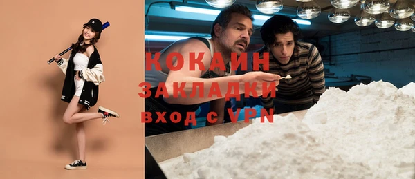 бутират Аркадак