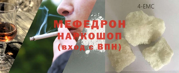 бутират Аркадак