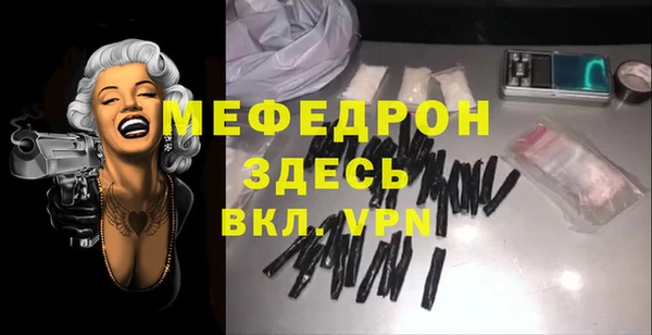 бутират Аркадак