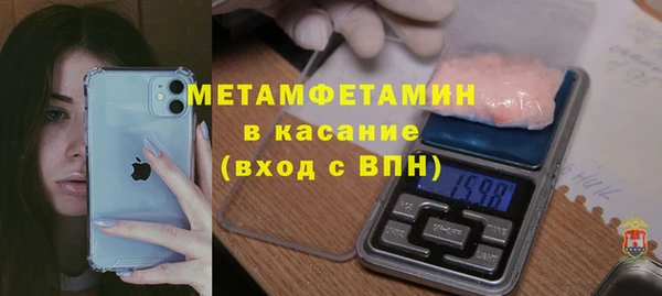 кокаин перу Арсеньев