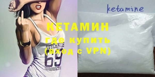 кокаин перу Арсеньев