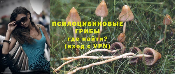 кокаин перу Арсеньев