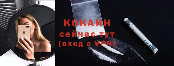 бутират Аркадак