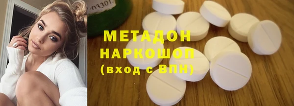 бутират Аркадак