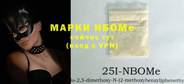 каннабис Армянск