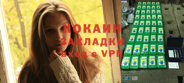 кокаин перу Арсеньев
