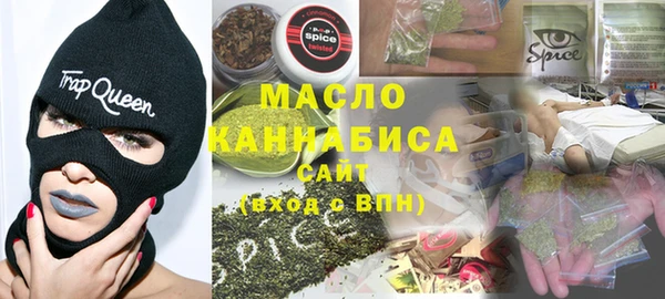 каннабис Армянск
