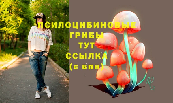 кокаин перу Арсеньев