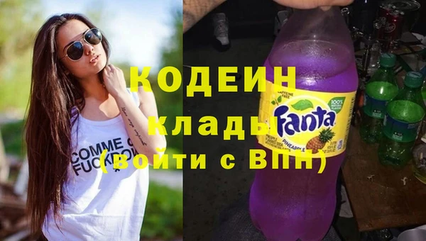 каннабис Армянск