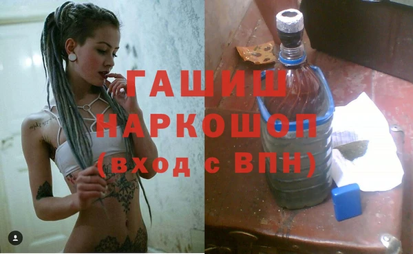 кокаин перу Арсеньев