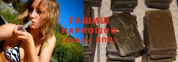 бутират Аркадак