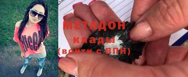 бутират Аркадак