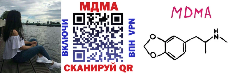MDMA VHQ  Искитим 