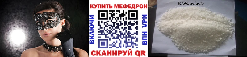 МЯУ-МЯУ мука закладки Искитим