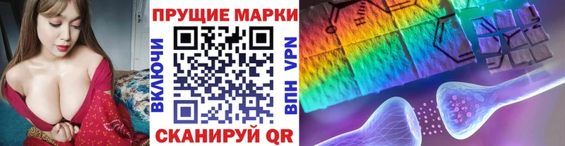 MEGA онион  как найти закладки  Искитим  Марки N-bome 1500мкг 
