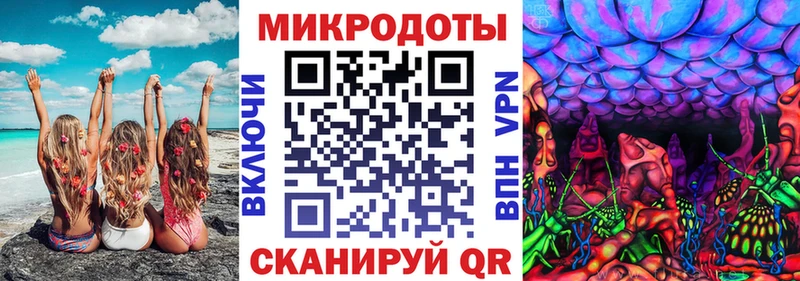 hydra ONION  Искитим  Галлюциногенные грибы Psilocybe 