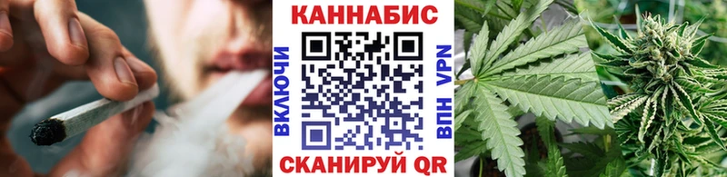 Бошки марихуана конопля Искитим