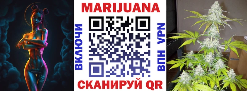 МАРИХУАНА SATIVA & INDICA  Искитим 